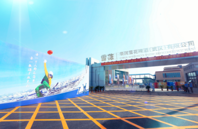 華潤(rùn)雪花啤酒武漢產(chǎn)能升級(jí) 年產(chǎn)100萬(wàn)KL項(xiàng)目首酒下線，產(chǎn)能布局再落關(guān)鍵一子